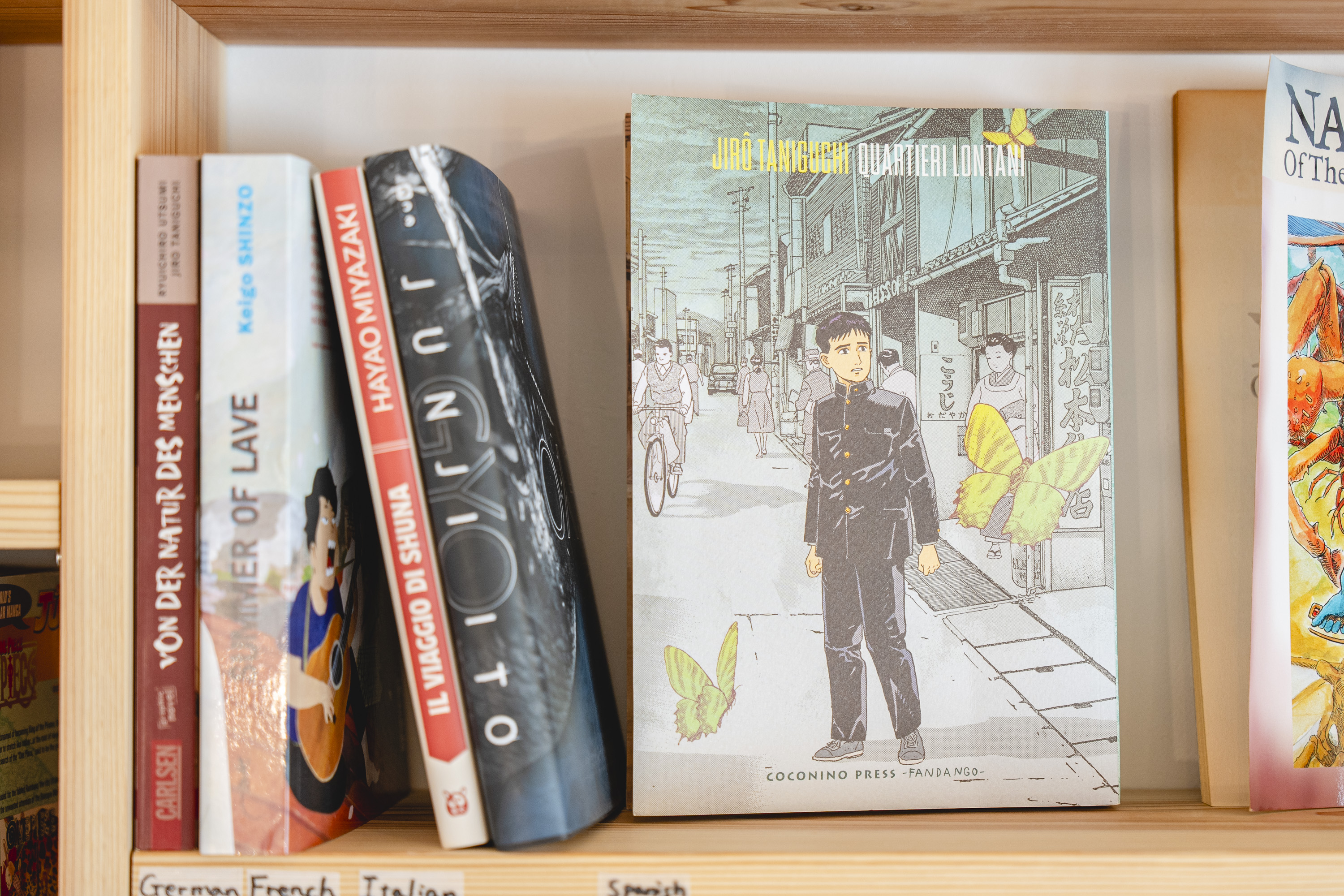 漫画本棚